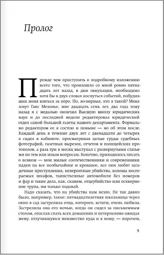 �������� �������� �� ����� �������