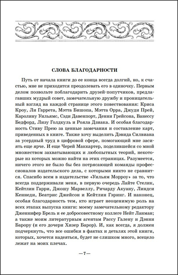 ����� ������: ����������� ���. ����� 18