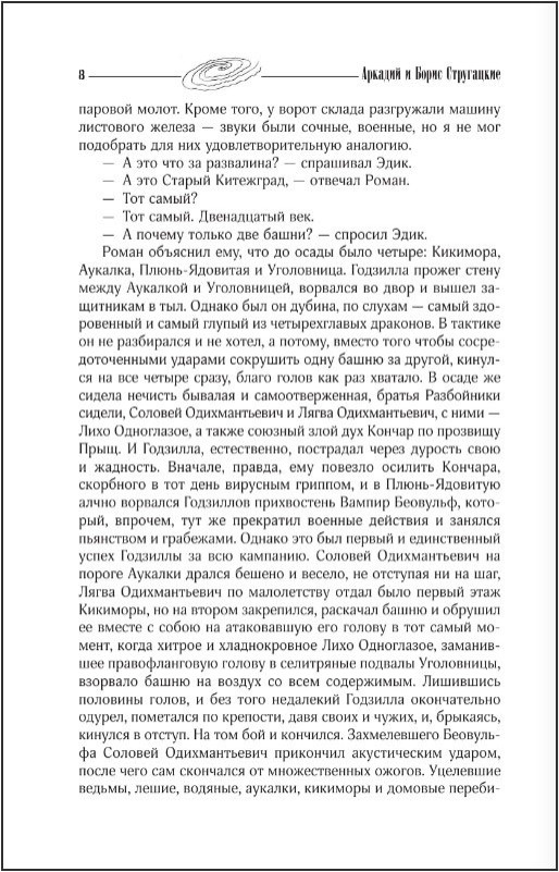 ���������� �.�., ���������� �.�.: �������� ��������� 1967-1968