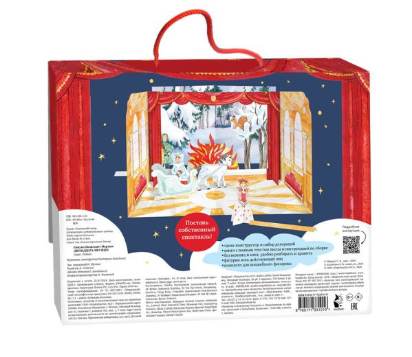 ���������� �������