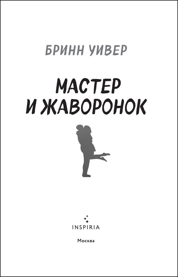 ������ � ������: ������ � ���������. ����� 2