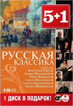 ������� �������� (6 CD)