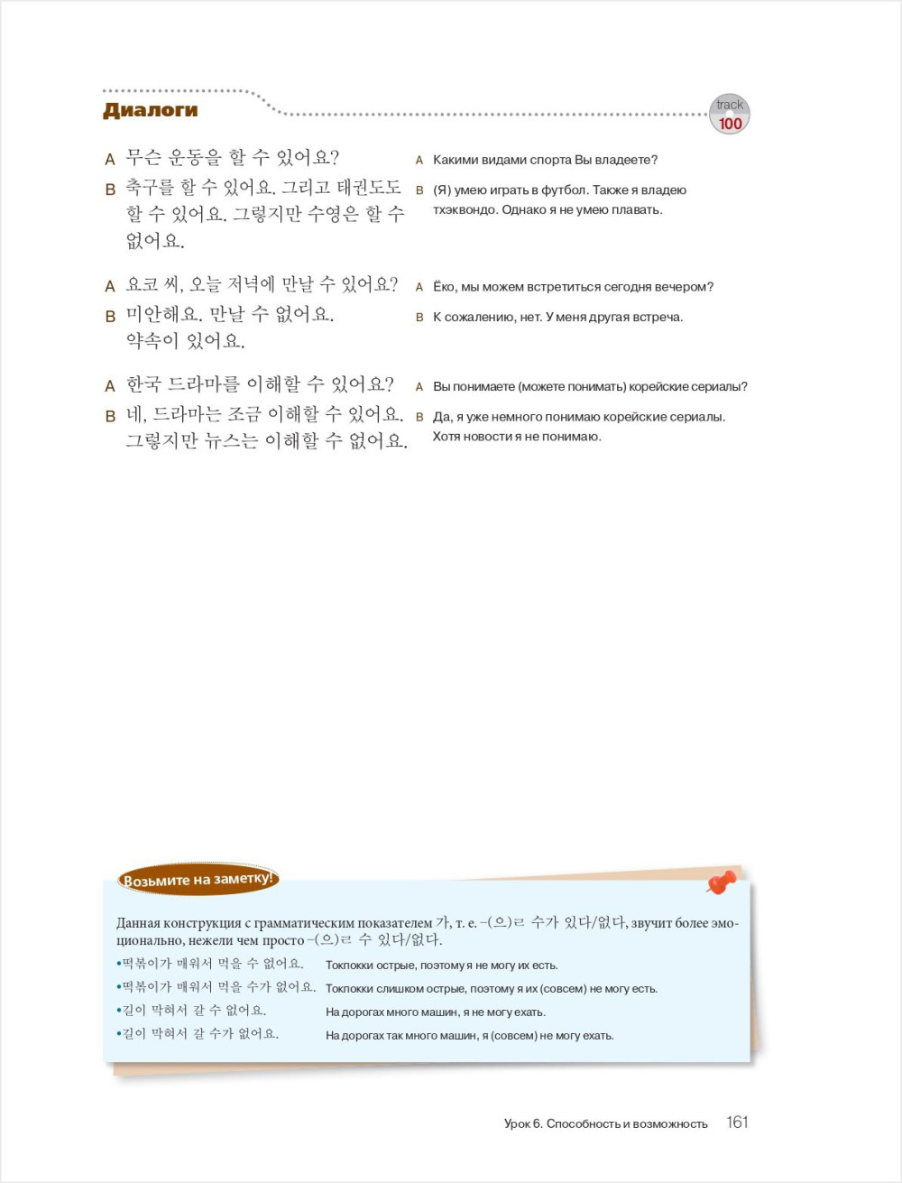 ���������� ���������� ����� ��� ����������