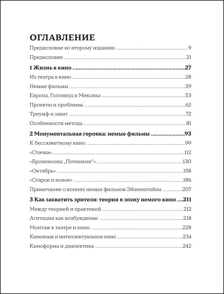 ������������ �����������: �� ������� �� ������ ��������