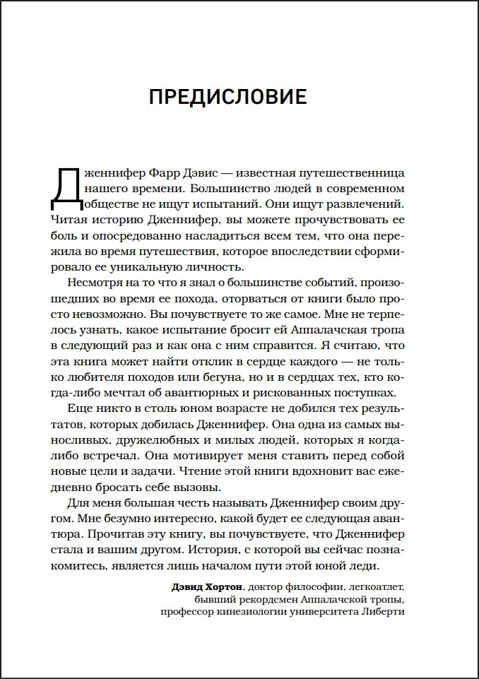 �������� �� ���������� � ����: ��� ���� ����������� �������� �����