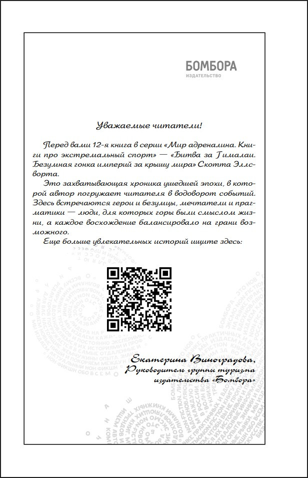 ����� �� �������: �������� ����� ������� �� ����� ����