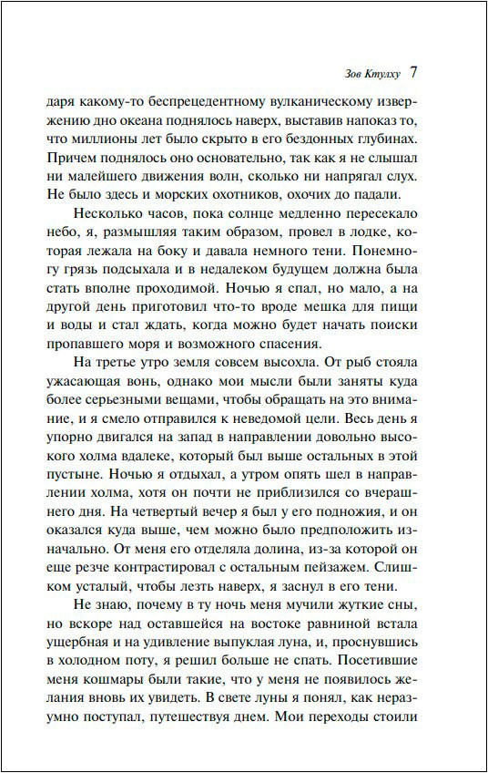 ��� ������