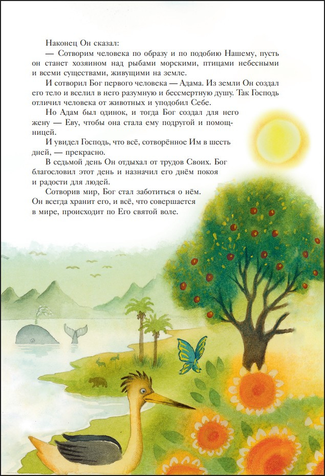 ������ ��� �����: 100 ������� �� ������� � ������ ������ (����������� ��. �����)