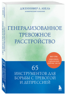 ���������������� ��������� ������������: 65 ������������ ��� ������ � �������� � ����������