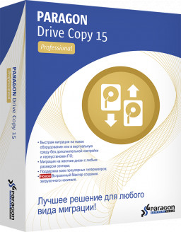 Paragon Drive Copy 15 Professional [ ]