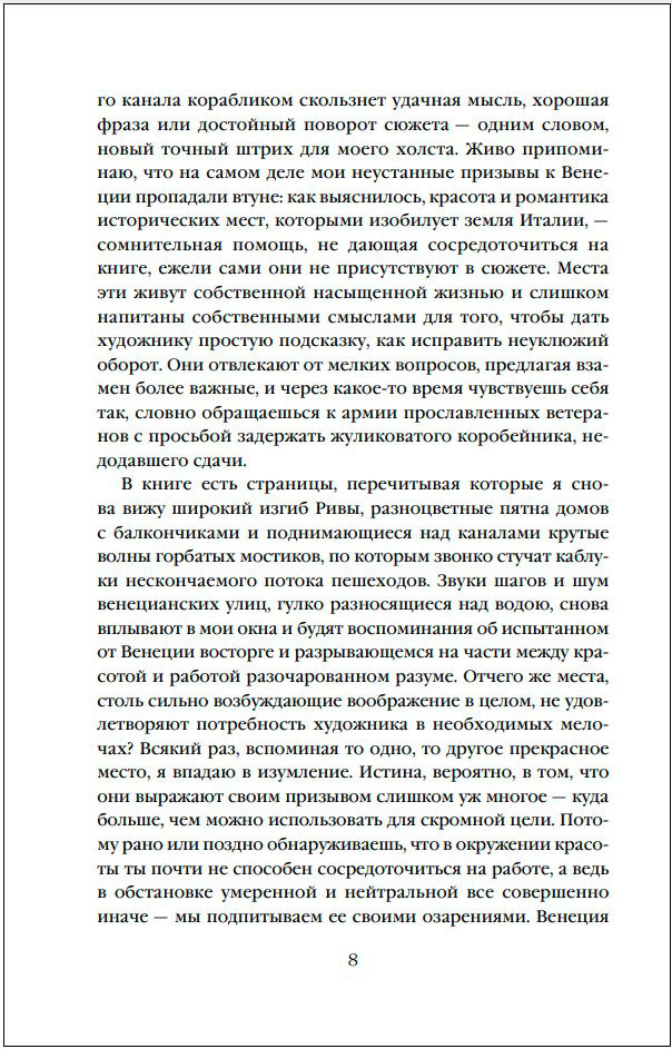 ������� �������