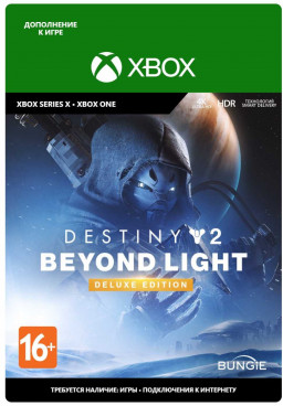 Destiny 2: Beyond Light. Deluxe Edition.  [Xbox,  ]