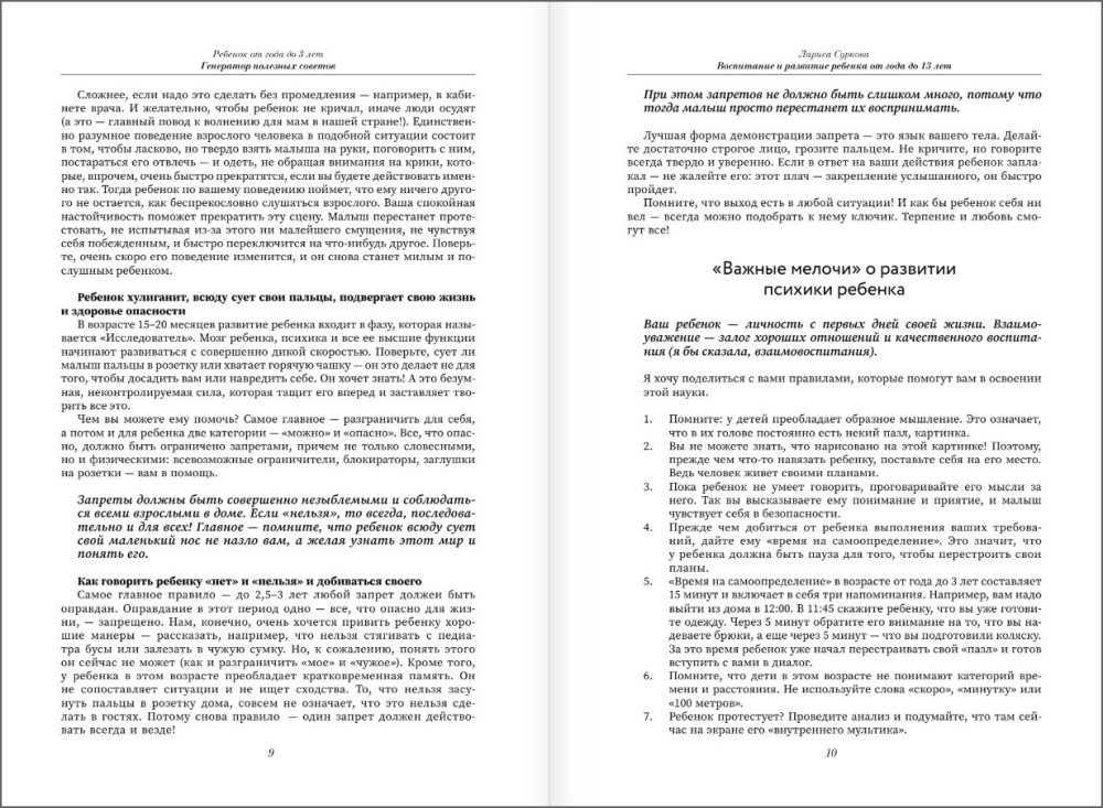 ���������� � �������� ������� �� ���� �� 13 ���