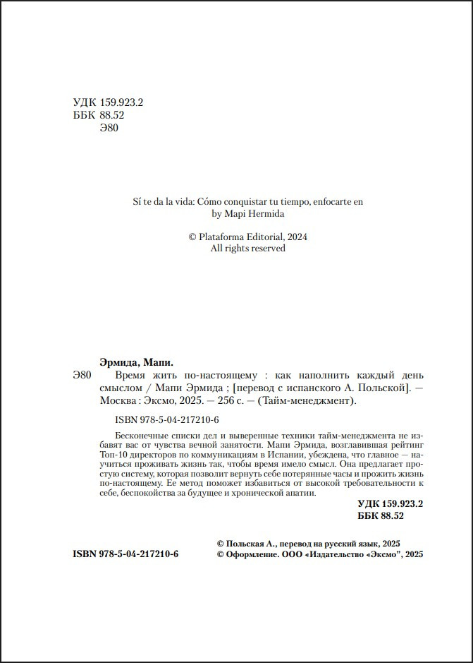 ����� ���� ��-����������: ��� ��������� ������ ���� �������