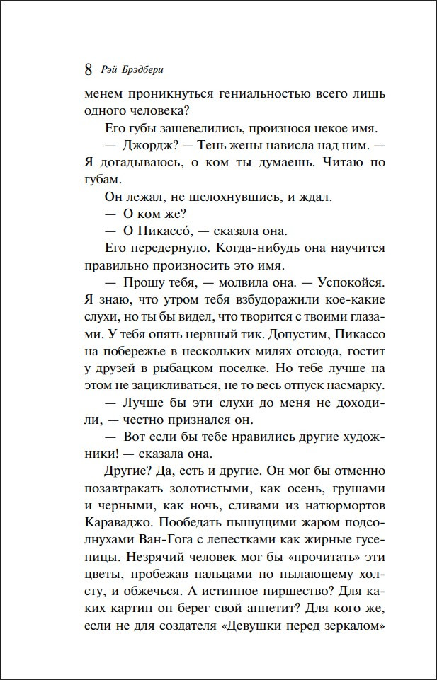 ��������� �� ���������� (����� ����������. ������� �����)