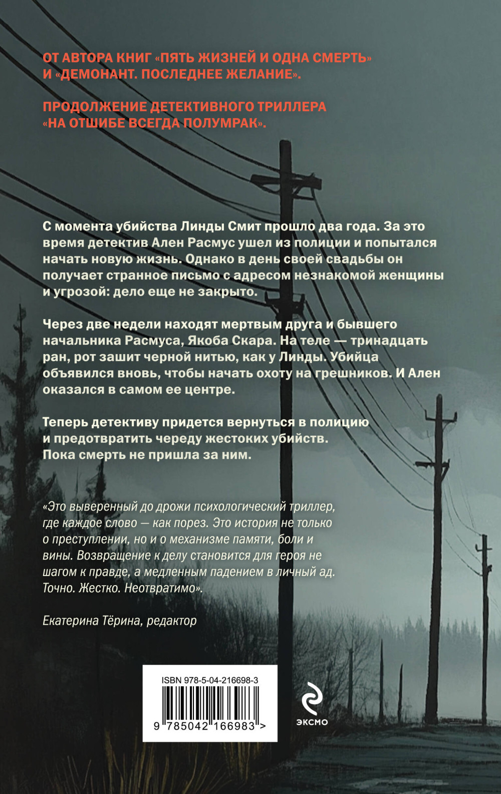 �� ������ ��������� ����