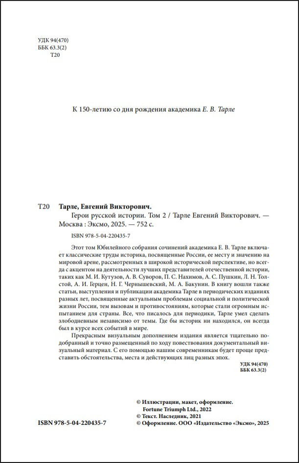 ����� ������� �������: �� �������� �� ���������. ��� 2