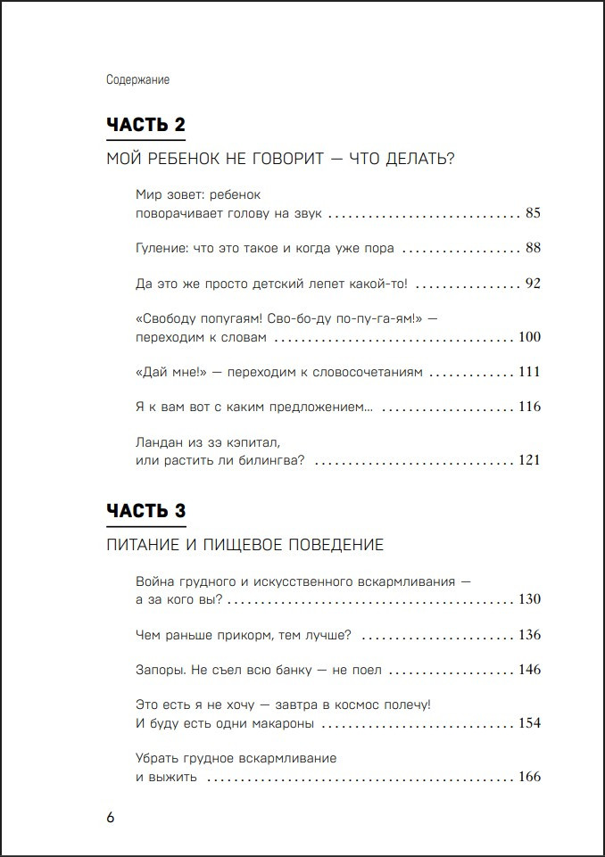 100 ������� ��������, �� ������� ������� �� ����� ��������: �� 0 �� 6 ���