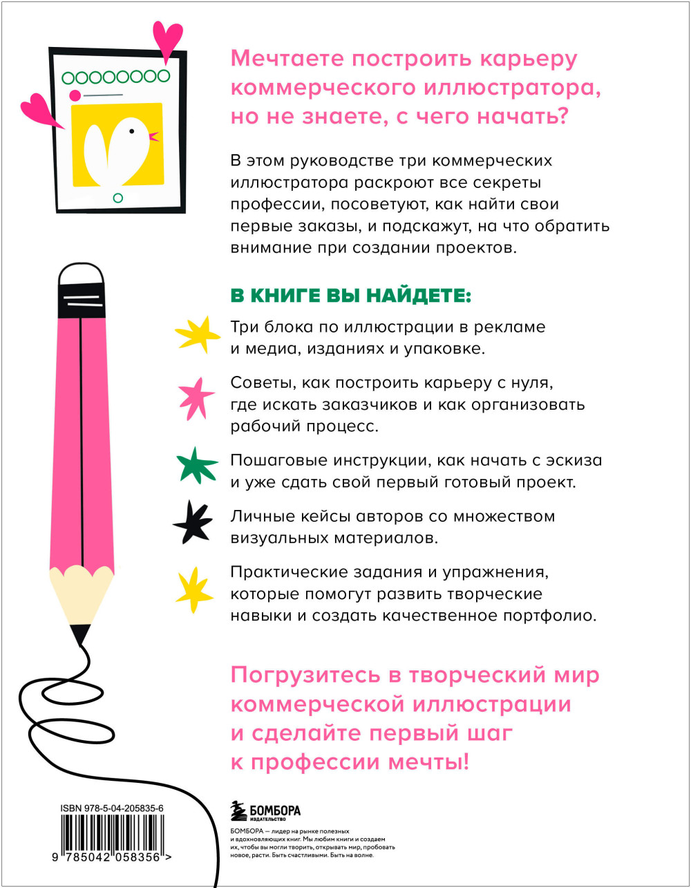 ��������� � ������������ �����������: ��� ��������� ������� � ������ ������������ �� ����������