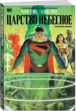 ������ ������� ��������