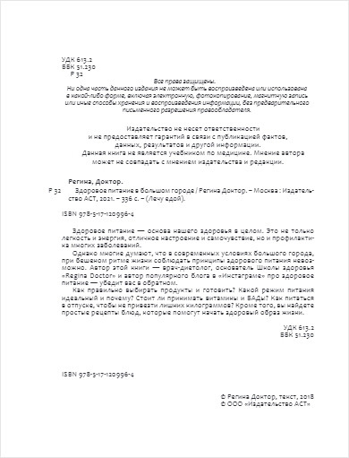 �������� ������� � ������� ������. ������ ������