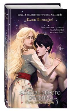 ������ ������ �������: ����, ������� ����. ����� 2