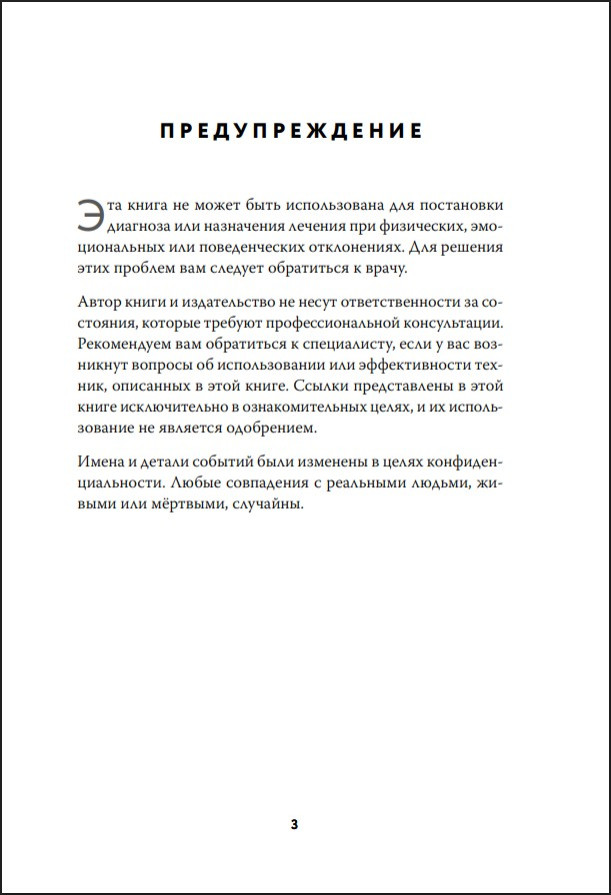 �������� ����: ������������� � ��� ��������� �������� ������� � �������� ������� � ������� ������ �������