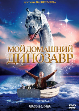 ��� �������� �������� (������������ �������) (DVD)