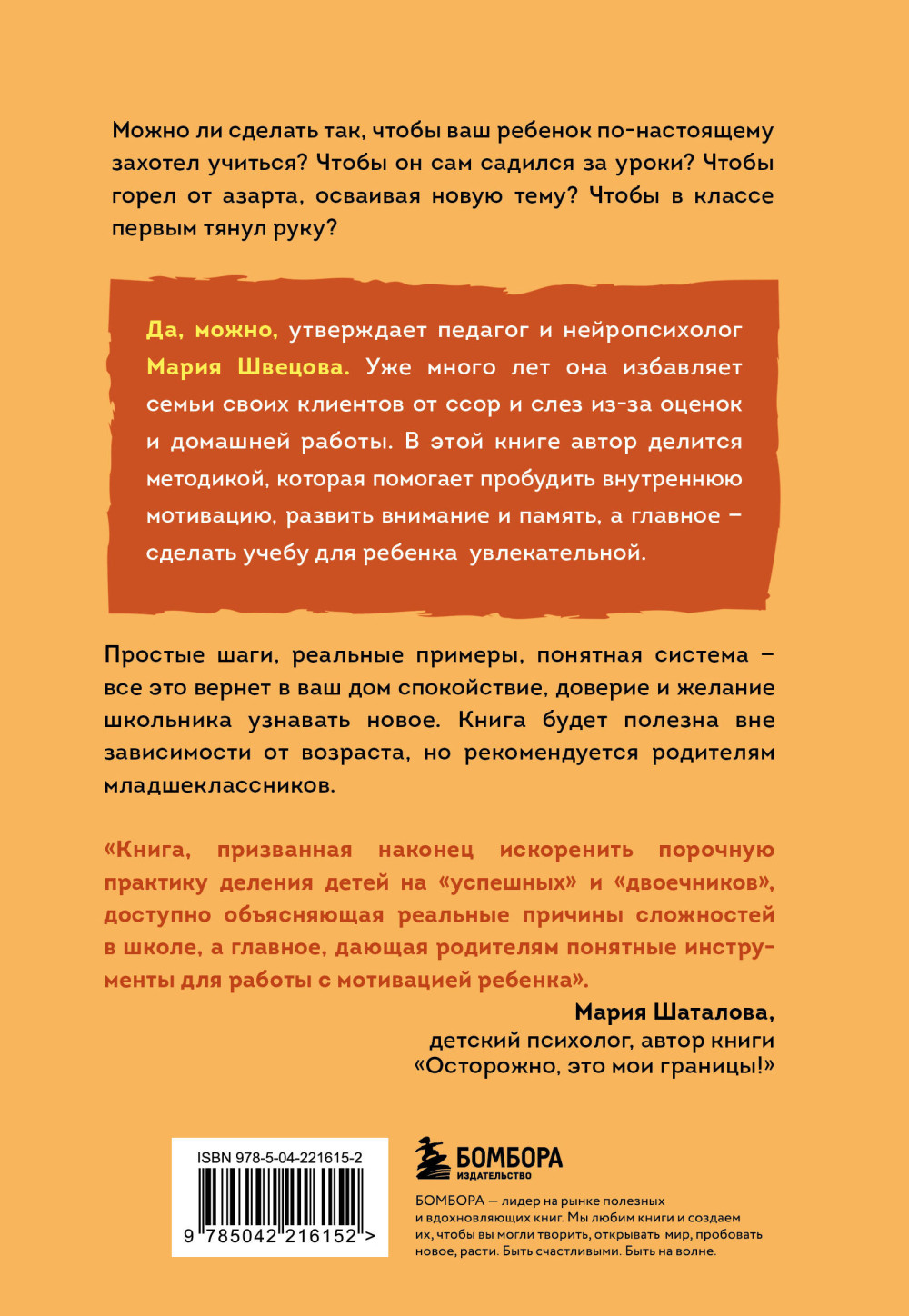 ��� ������� �� ����� �������: ��� ��������� � ��� ��������� ������� � �������