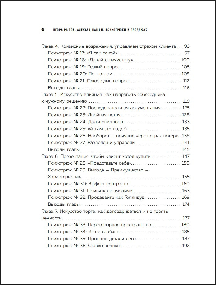 ���������� � ��������: 55 �������, ������� ������� ������� ��� ������