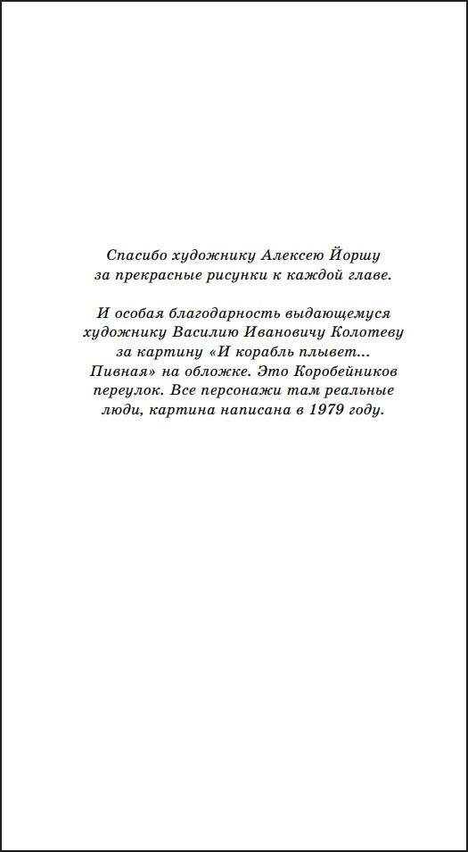 ����� ������ ����: ������� ���������� ������