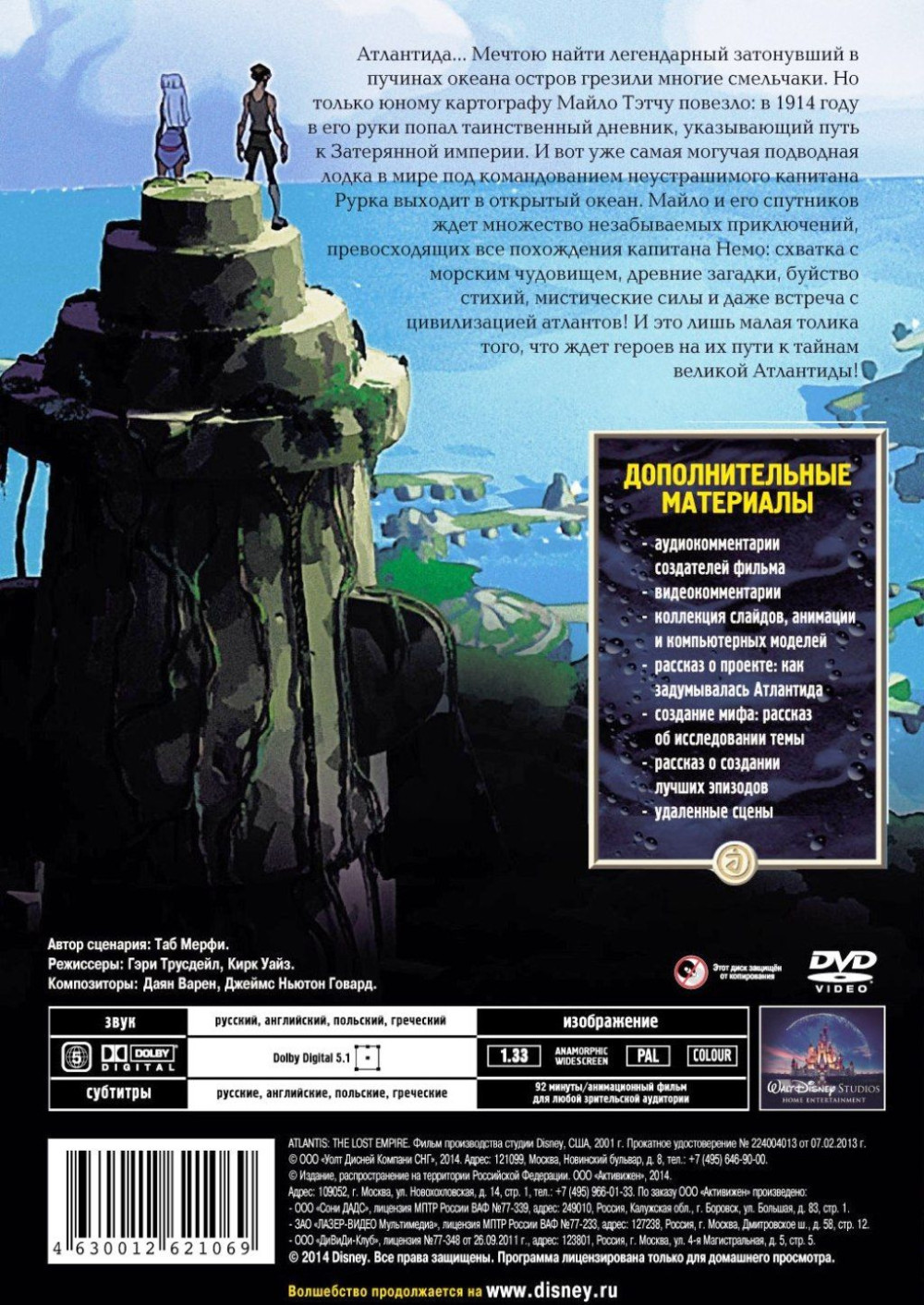 .   (DVD)