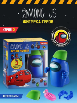  Among Us Action:   C 2 ( )