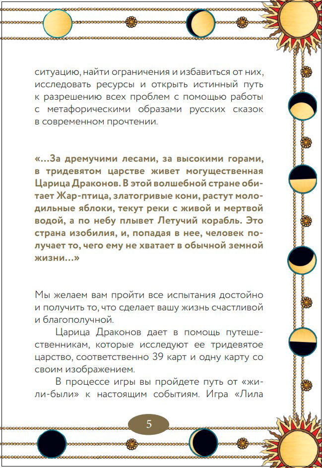 ���� ������ ��������: ����������������� ���� �������� ����