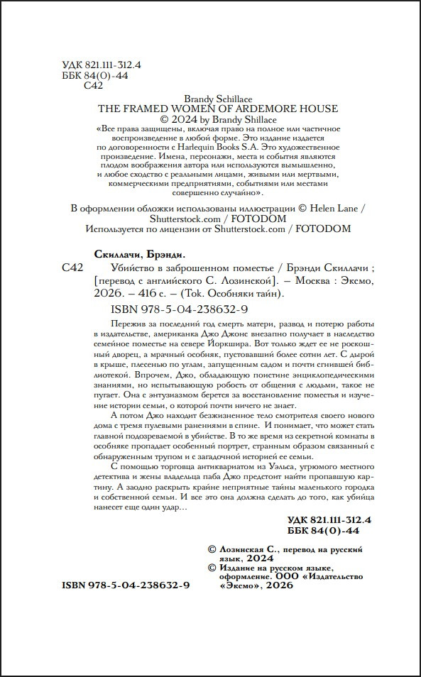 �������� � ����������� ��������