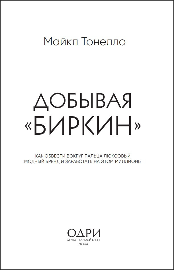 ������� ������: ��� ������� ������ ������ �������� ������ ����� � ���������� �� ���� ��������. 2-� �������