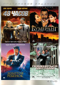  Paramount:  .  .  8 (4 DVD)