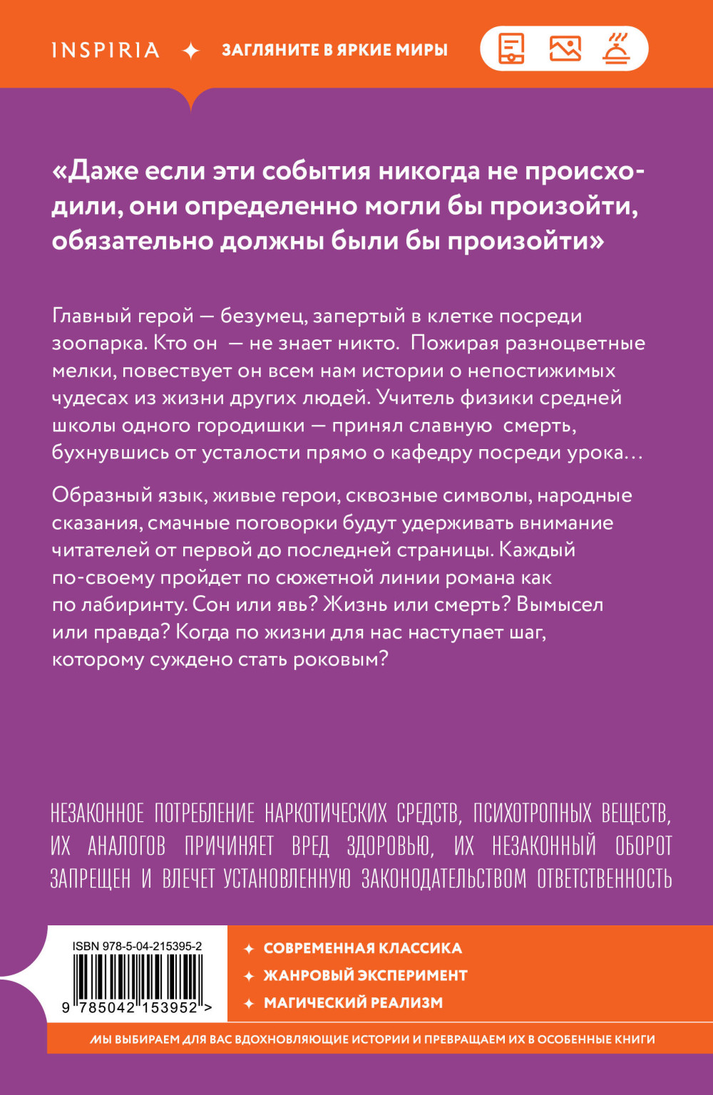 ����������� ���