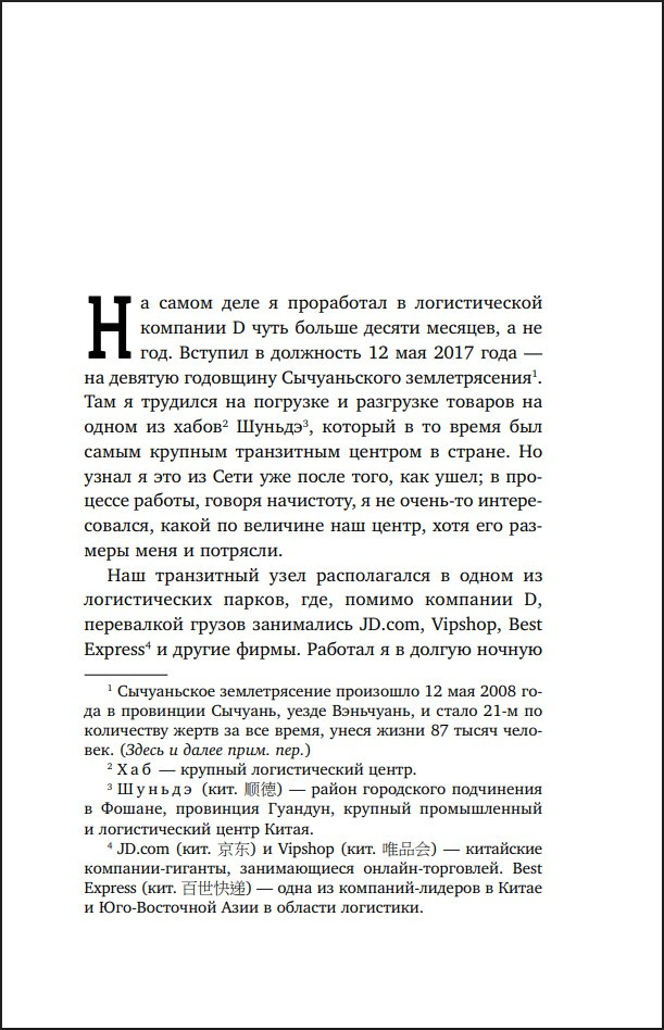 ������: �������� ������� ��������, �������� ������ ����, �� ����� ��������