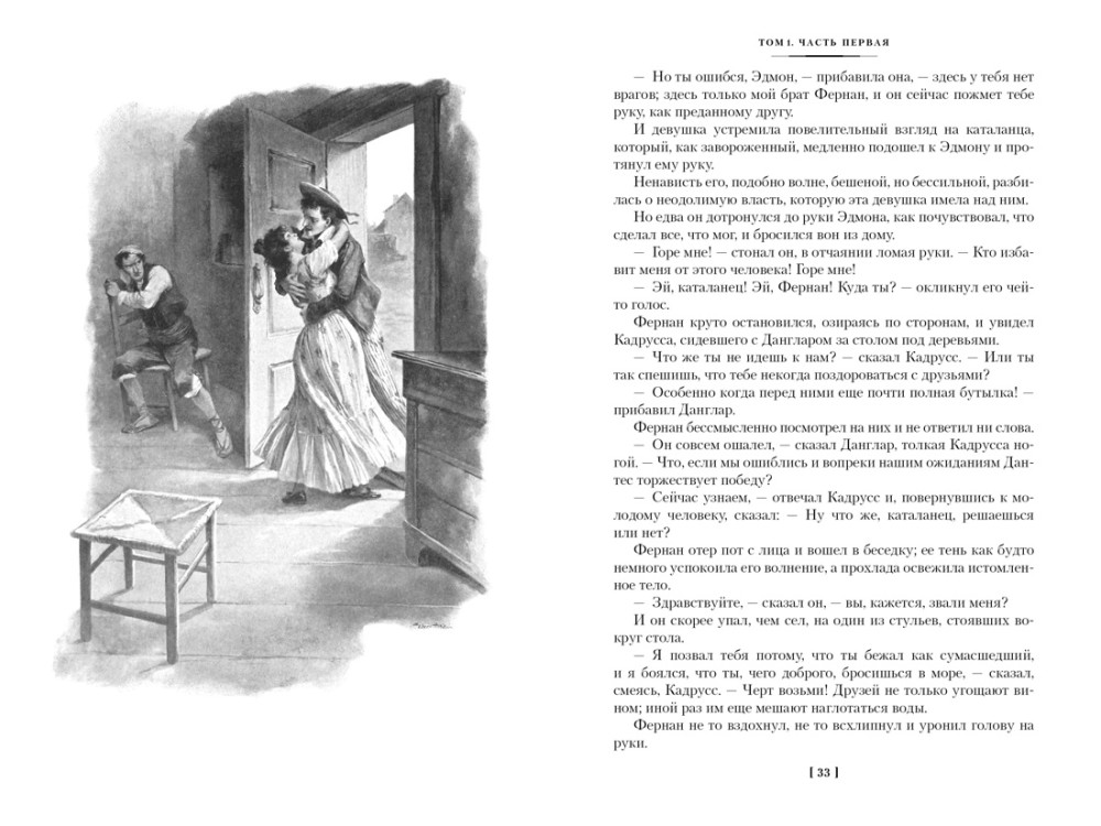 ���� �����-������ (�������� �� ���� �����)