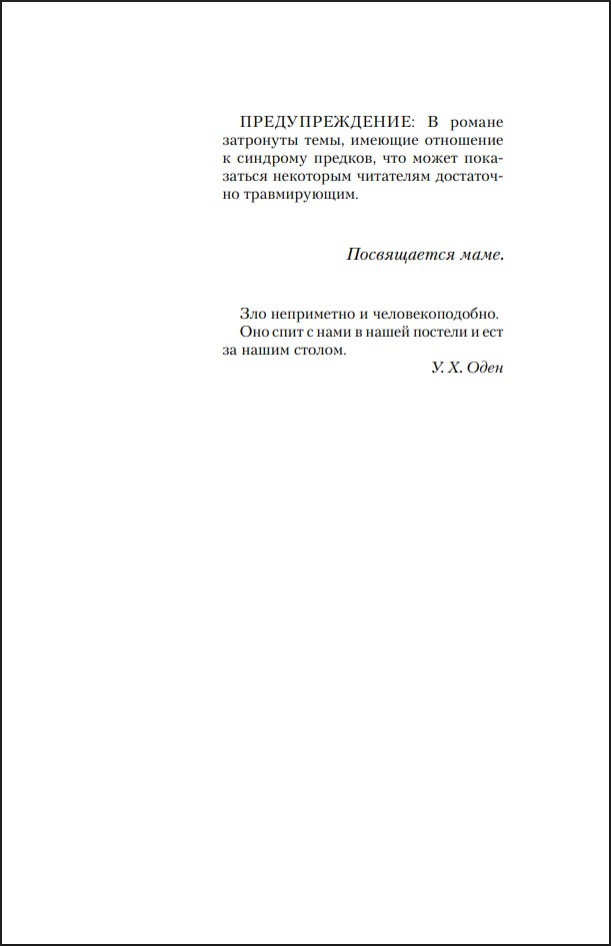 ������������ ����� (������� ��������)