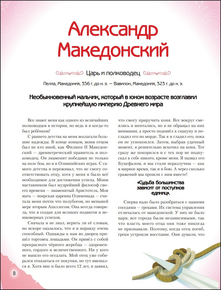 �������������� �������� � �������, ���������� ���