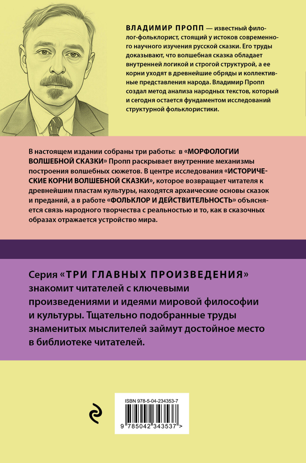 �������� �����. ���������� ��������� ������: ������������ ����� ��������� ������ � �������� � ����������������