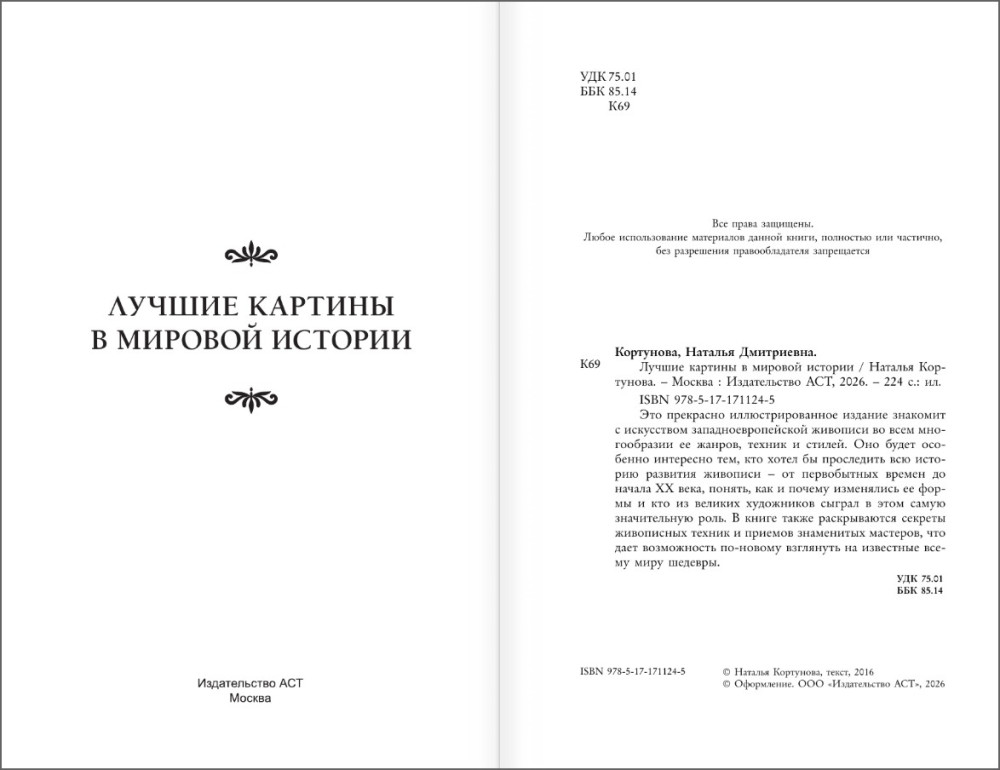 ������ ������� � ������� �������