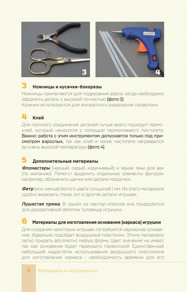 ��������� �� ��������� ���������: ������, ������ � ������ � ��������� ������-������ ��� ����� � ��������