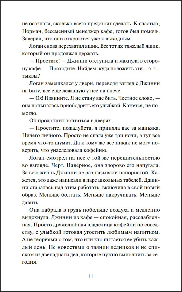 ���� ������� �����