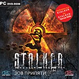 S.T.A.L.K.E.R.:  .   ()