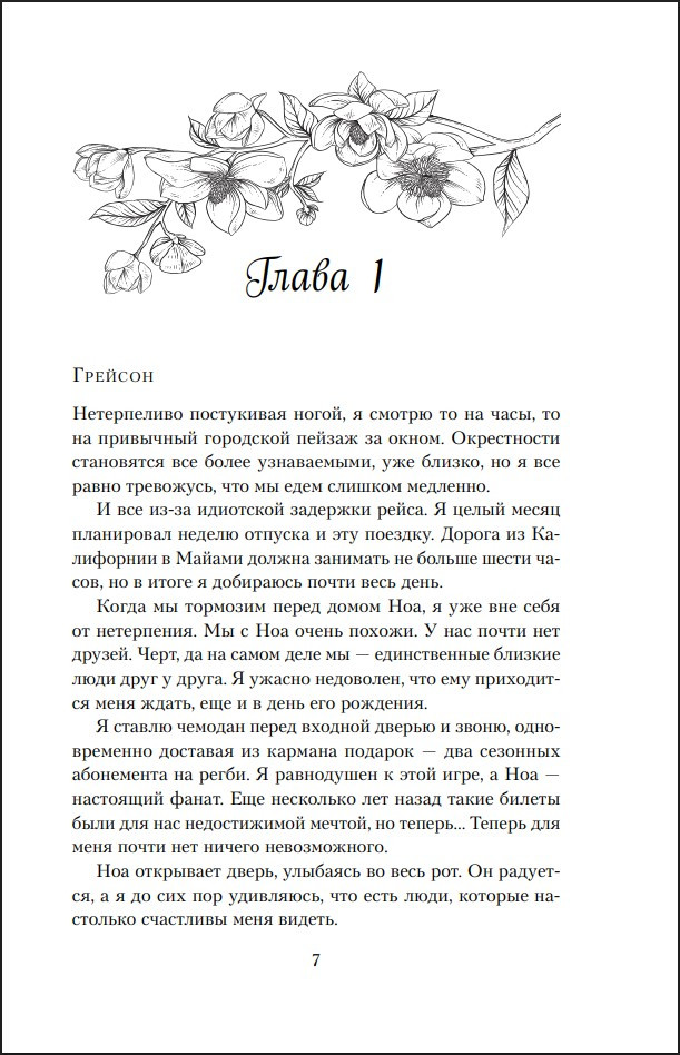 ��� ��������: �� ����. ����� 1