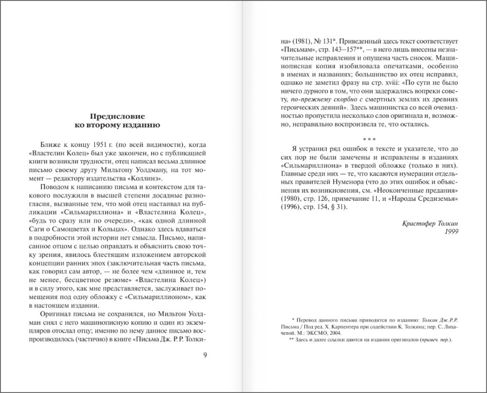 �������������. ������� �. ��������� (����� ���������� ��������)