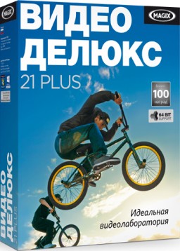 MAGIX Video Deluxe Plus 21